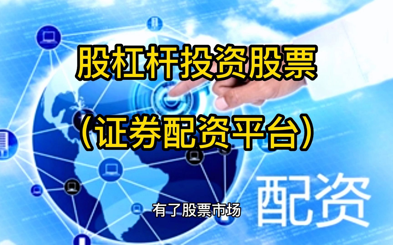 泉州股票配资平台 ,关于暂停新增“转融通”证券出借，多家公募集体发声！