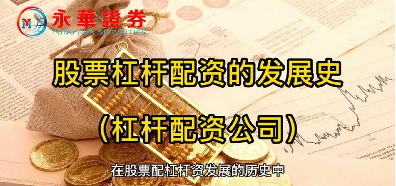 常州期货配资：助力资金放大，投资获利新途径