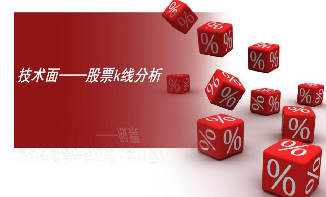 配资股票网:助你轻松撬动资本杠杆,实现财富增值