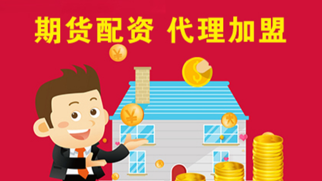 配资专业炒股投资:助你财富增值,实现财务自由