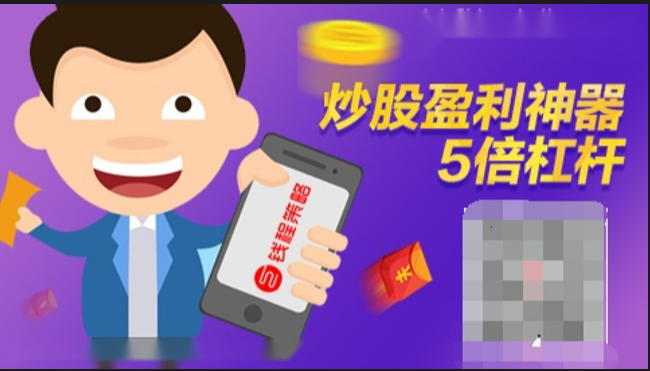 宁波股票配资网:助您财富增值,投资无忧
