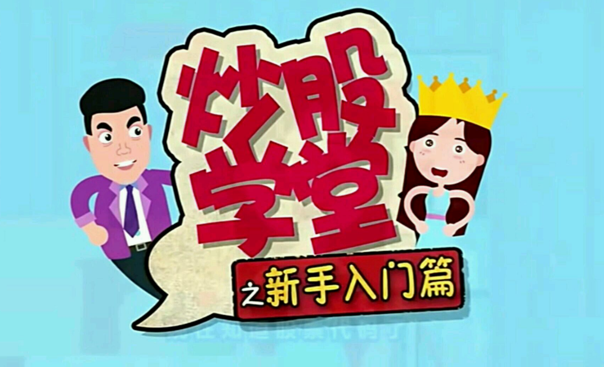 昆山期货配资：助你把握市场良机，实现财富增值